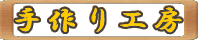 ����H�[ 